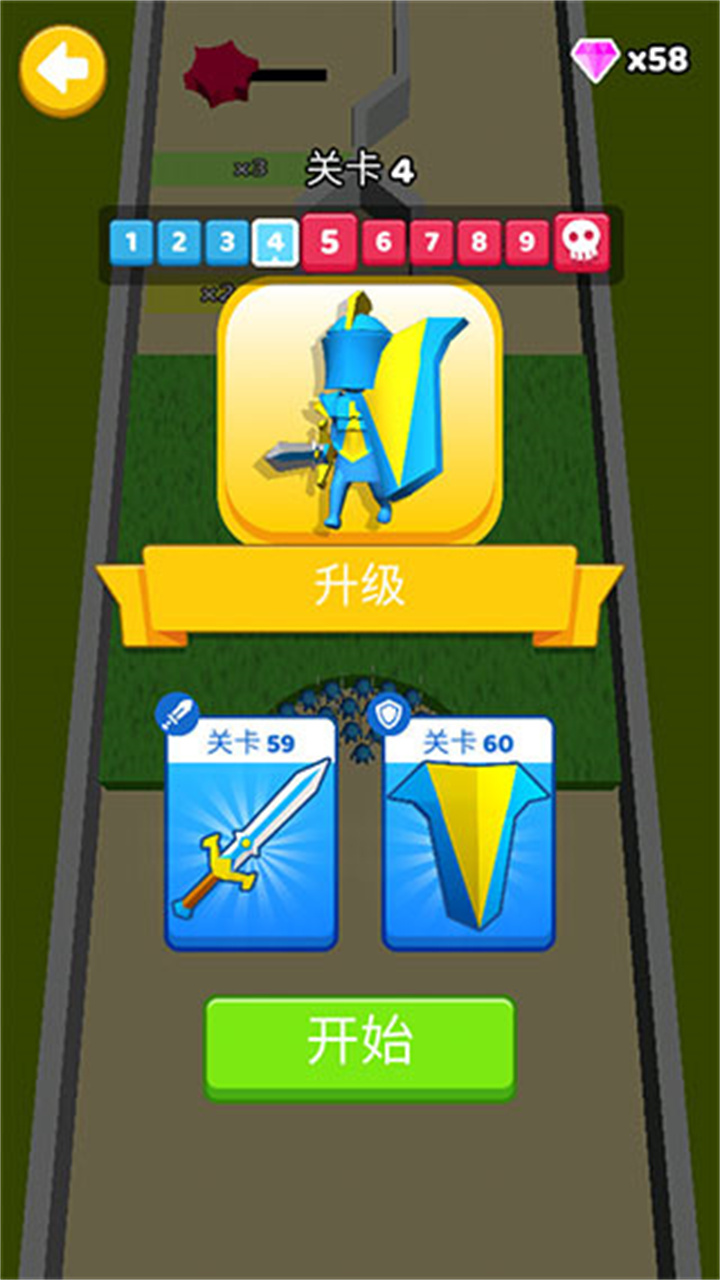 纸上谈兵安卓截图1