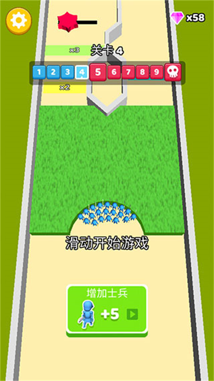 纸上谈兵安卓截图5