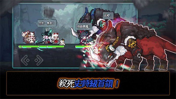 像素怪物谷手游