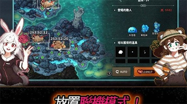 像素怪物谷手游