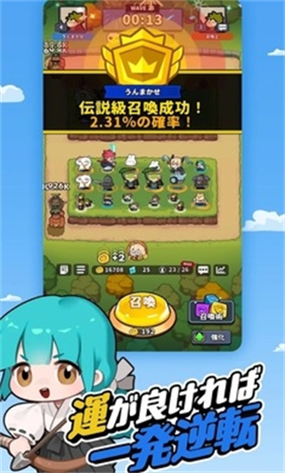 幸运召唤师手游截图1