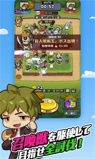 幸运召唤师手游截图2