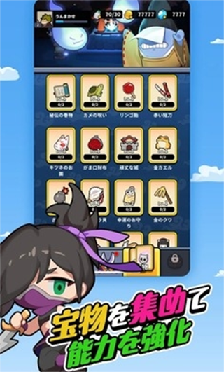 幸运召唤师手游截图3