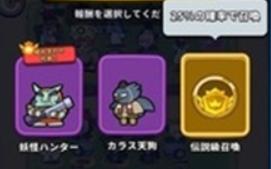 幸运召唤师手游