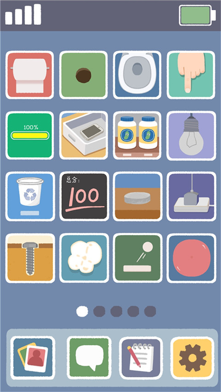 再玩亿关中文版截图2