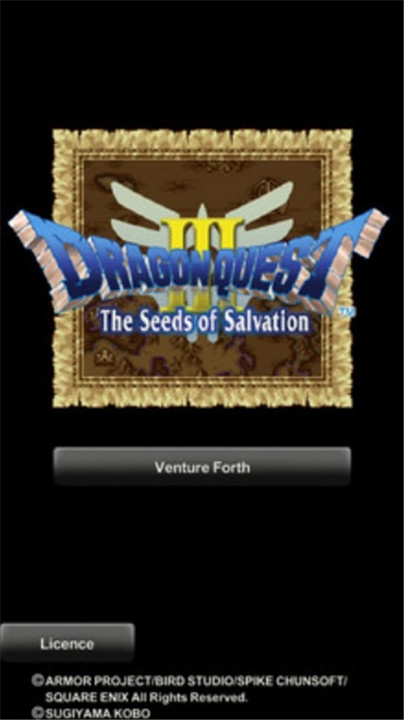 勇者斗恶龙3安卓汉化版截图1