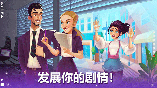 烹饪现场手机版截图2