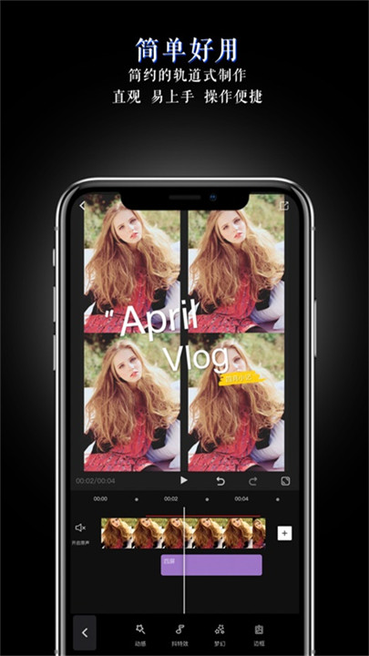 美映相机app截图1