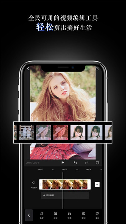 美映相机app截图2