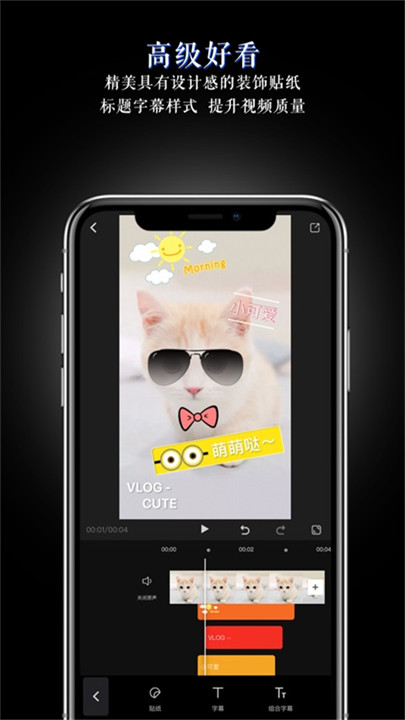 美映相机app截图4