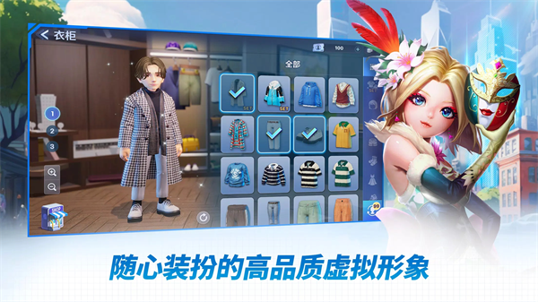 天天富翁安卓版截图2