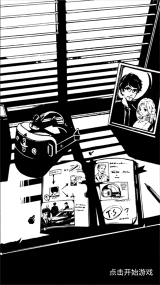 织言辩语安卓版截图1