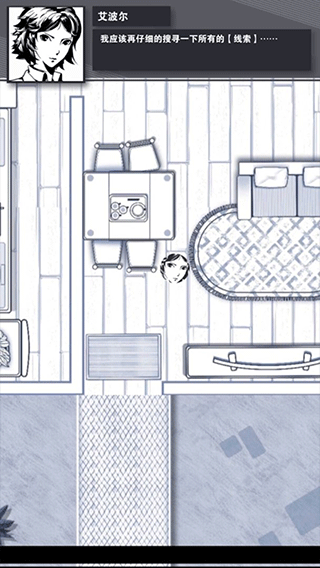 织言辩语安卓版截图2