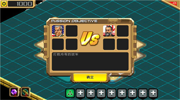 沙漠风暴汉化中文版截图4