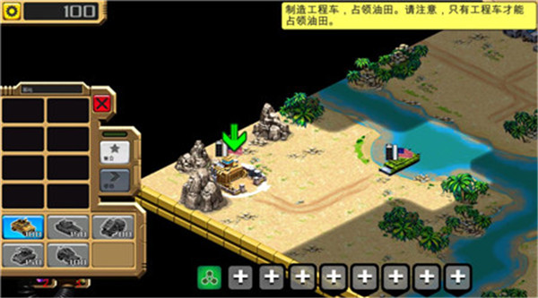 沙漠风暴汉化中文版截图3