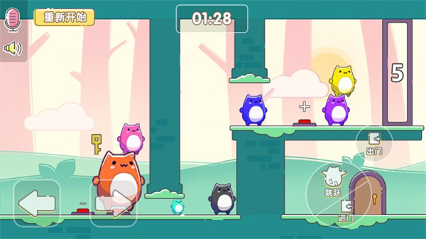 萌猫乐园手机版截图4