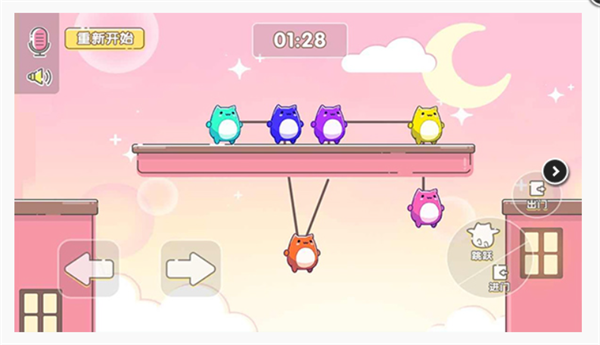 萌猫乐园手机版截图6
