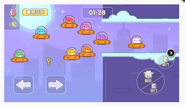 萌猫乐园手机版截图5