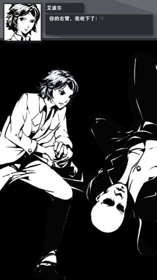 织言辩语安卓版