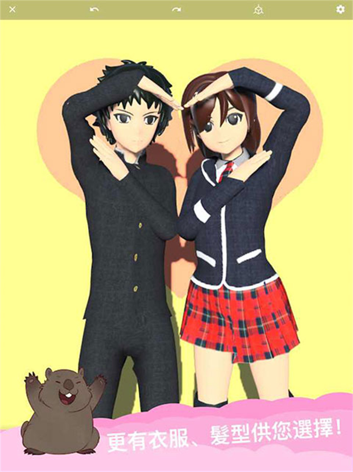 魔法人形师手游截图3