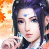 仙宠情缘手机版