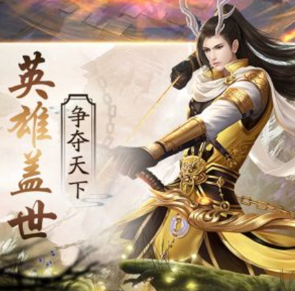 仙宠情缘手机版