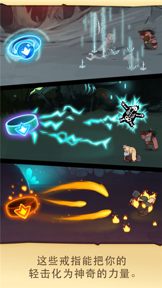 差不多英雄中文版3