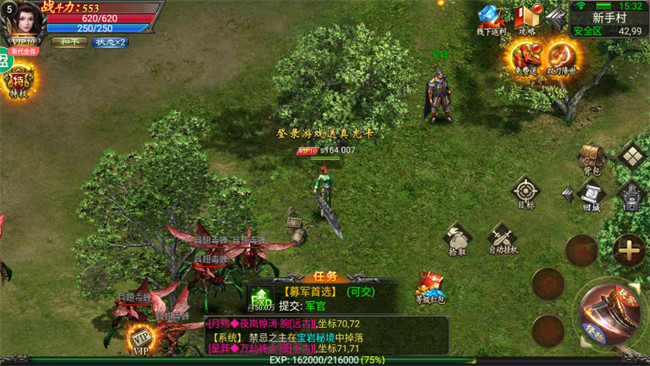 烈火骑士传奇手机版截图1