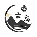 古文岛小程序