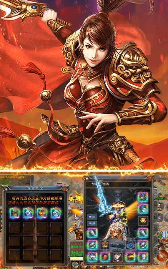 烈火骑士传奇手机版
