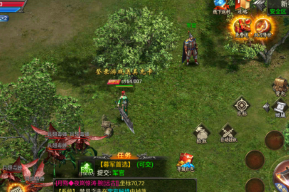 烈火骑士传奇手机版