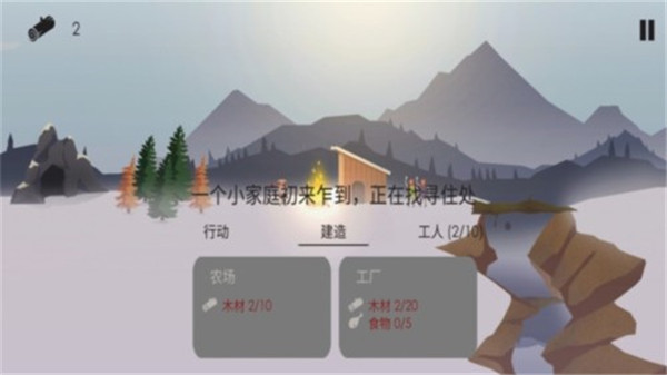 篝火被遗弃的土地中文版截图5