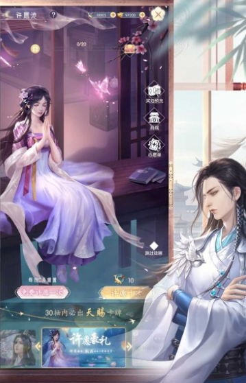 盛唐烟雨手游安卓版