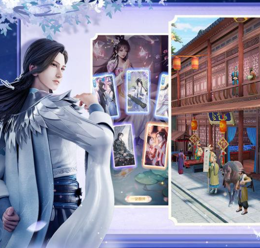 盛唐烟雨手游安卓版