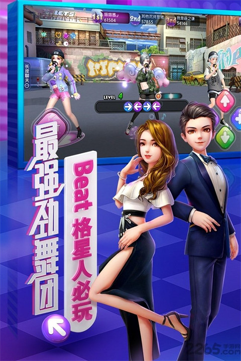 劲舞时代手机游戏截图5