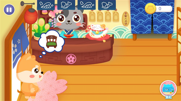 宝宝寿司店手机版截图1