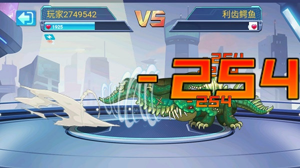 最强变异龟手机版截图5