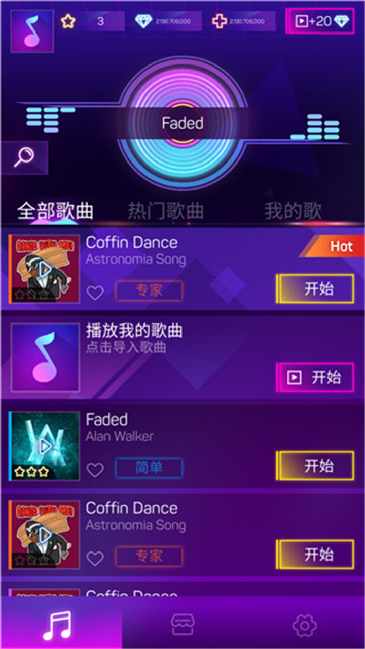 粉碎颜色3d手游截图4