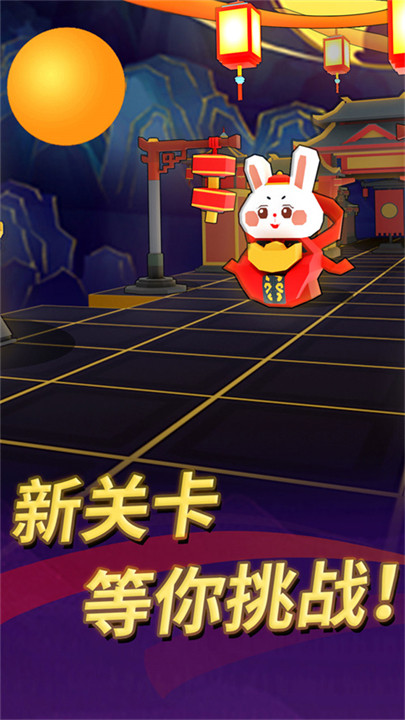 滚动的天空手机版截图1