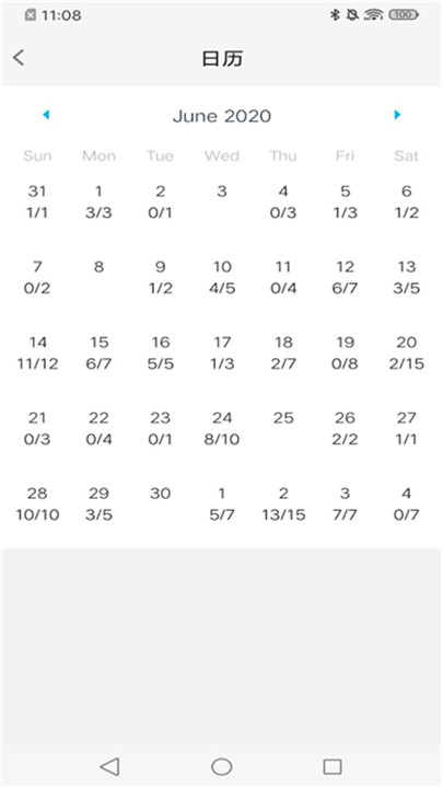 艾宾浩斯记忆助手app截图5