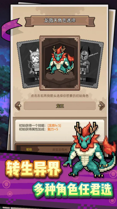 无双兵器小游戏截图3