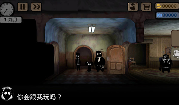 旁观者手游截图1