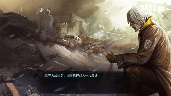 黎明重生生存安卓版