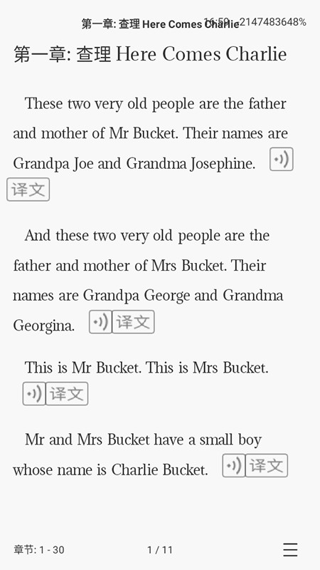 英语小说阅读app免费下载安装2025最新版本