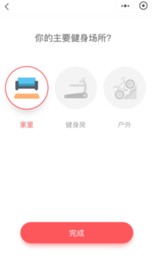 袋鼠运动app安卓