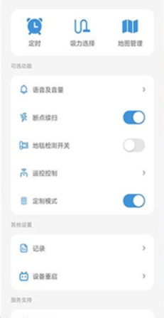 探博智能机器人