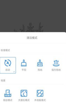 探博智能机器人