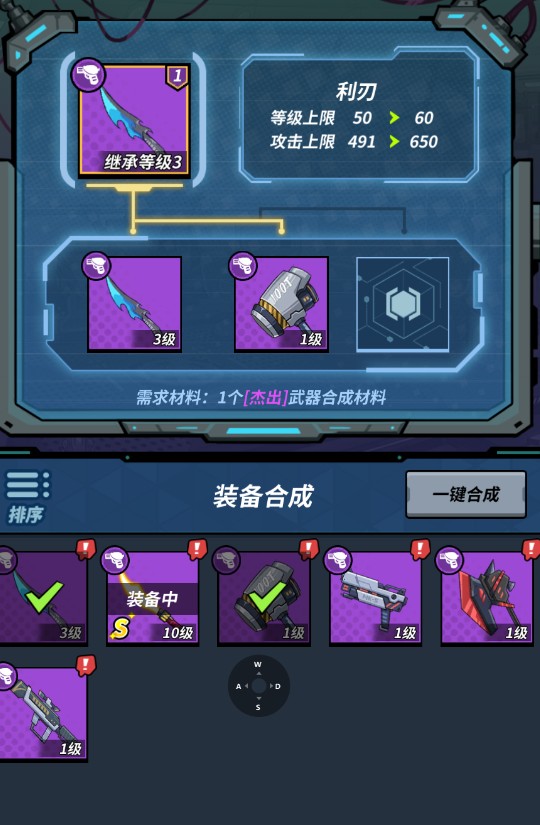 一击必中内购破解无需登录版新手攻略6