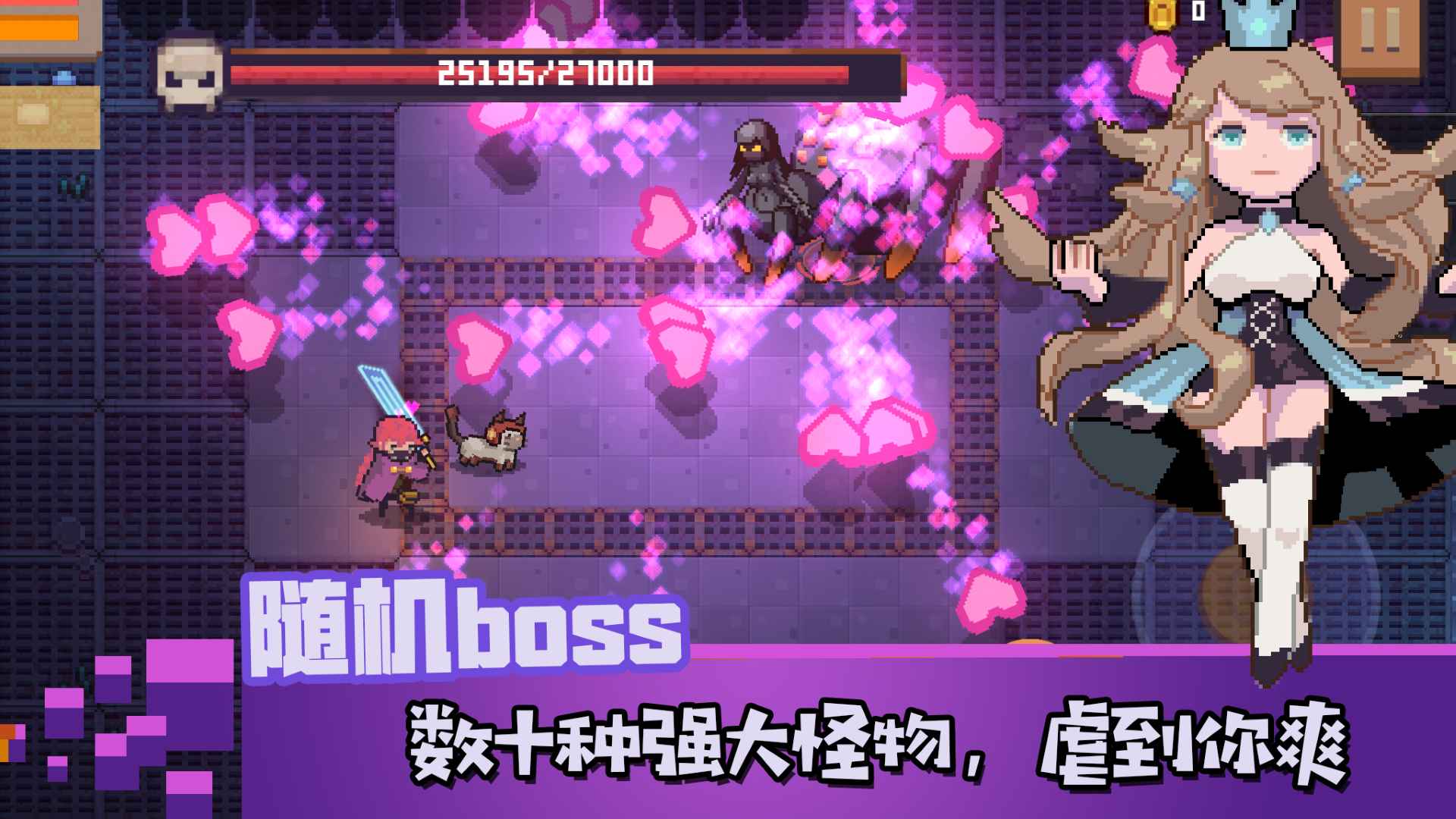 无序次元手游截图2