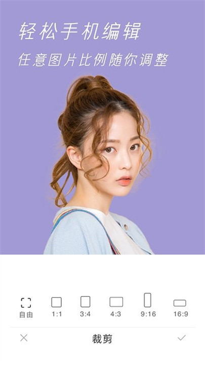 原原相机安卓版截图2